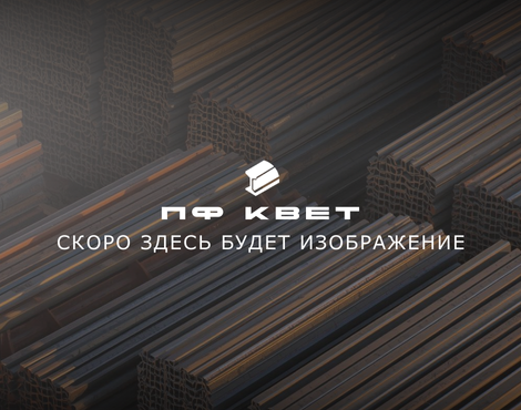 Титановый лист